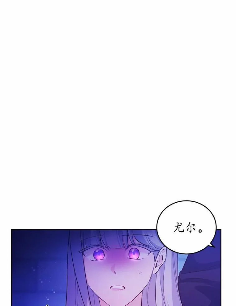 9.灵力共鸣43