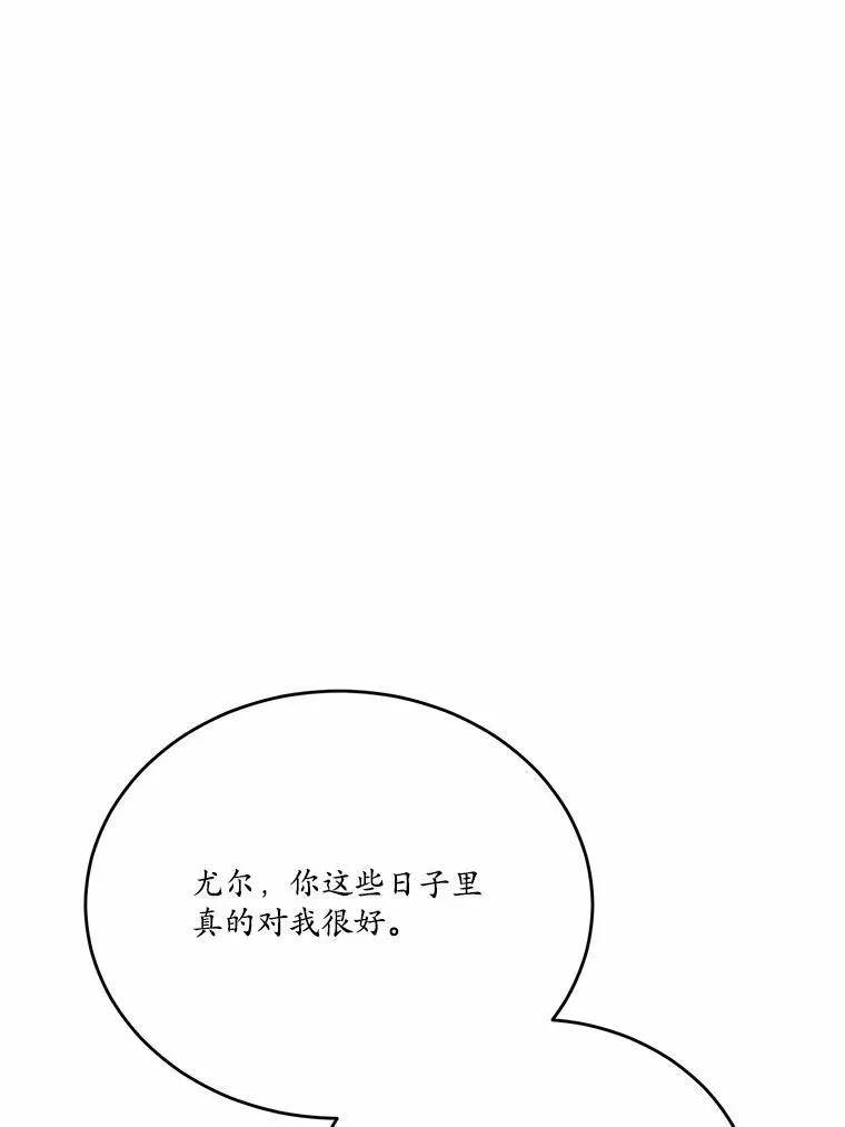 47.新的人生29