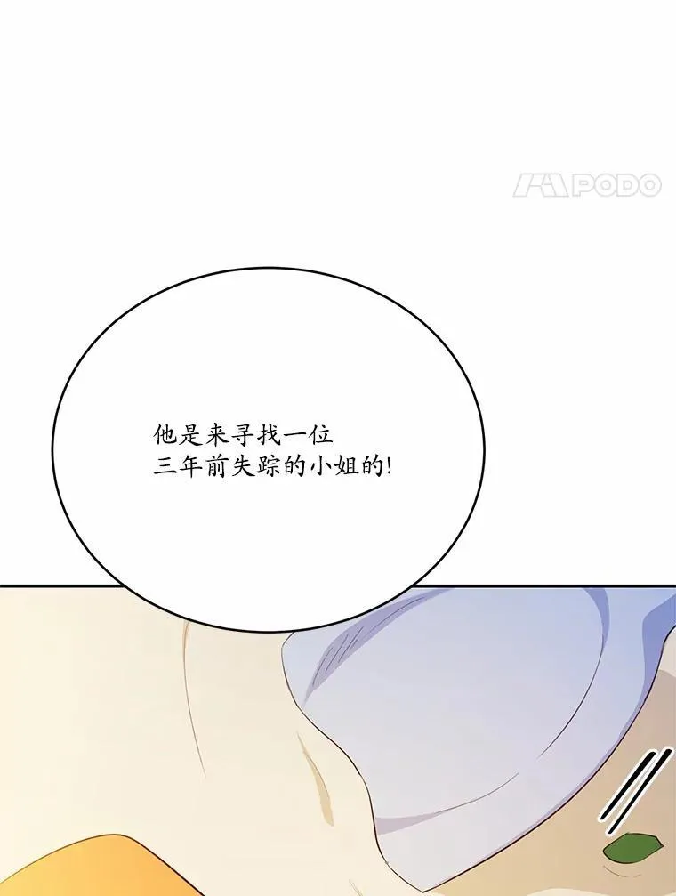 48.重逢95