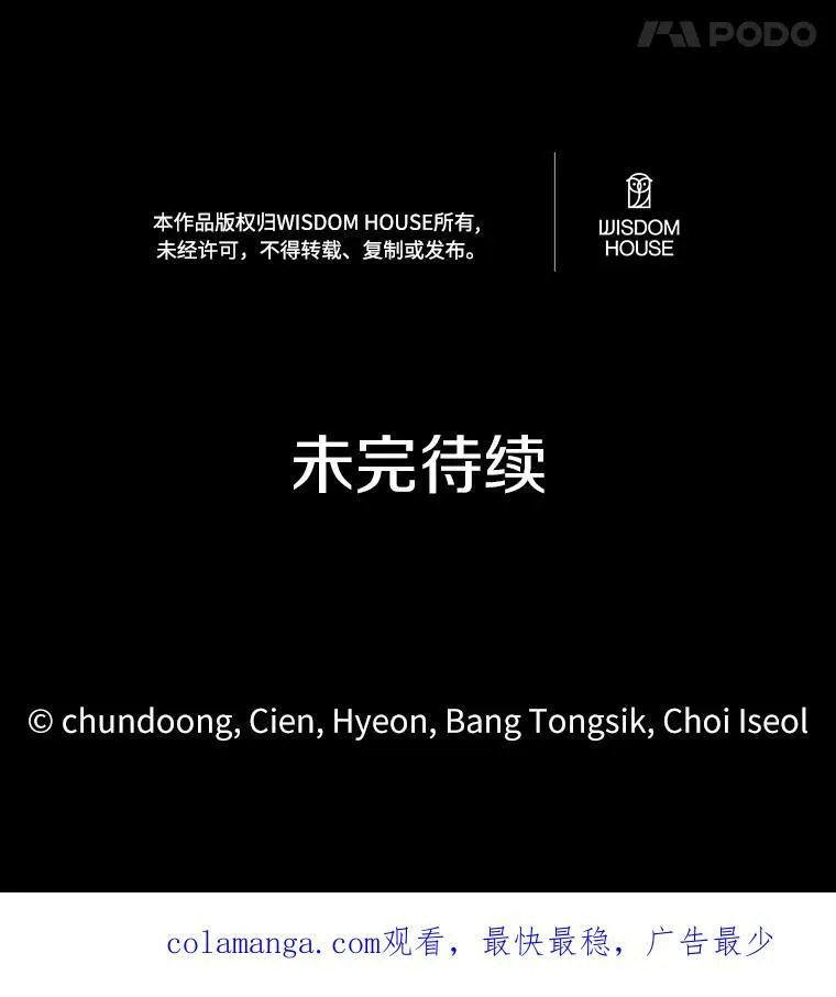 32.重遇旧友113