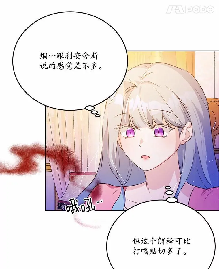37.第一次亲吻30