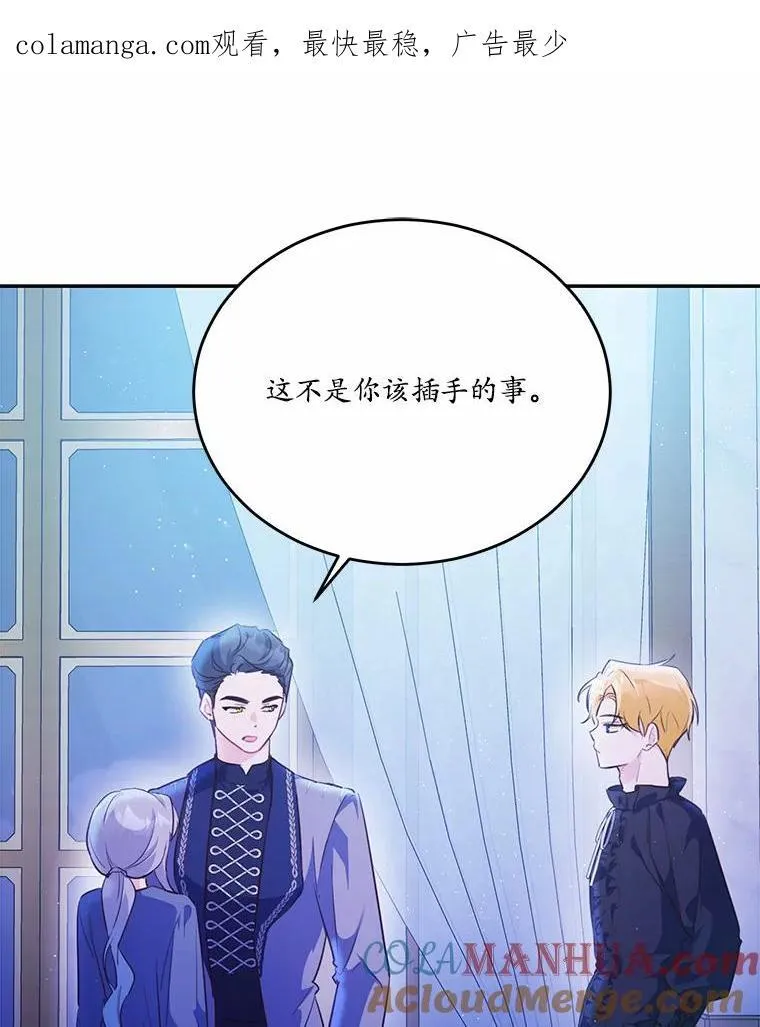 33.意料之外的礼物126