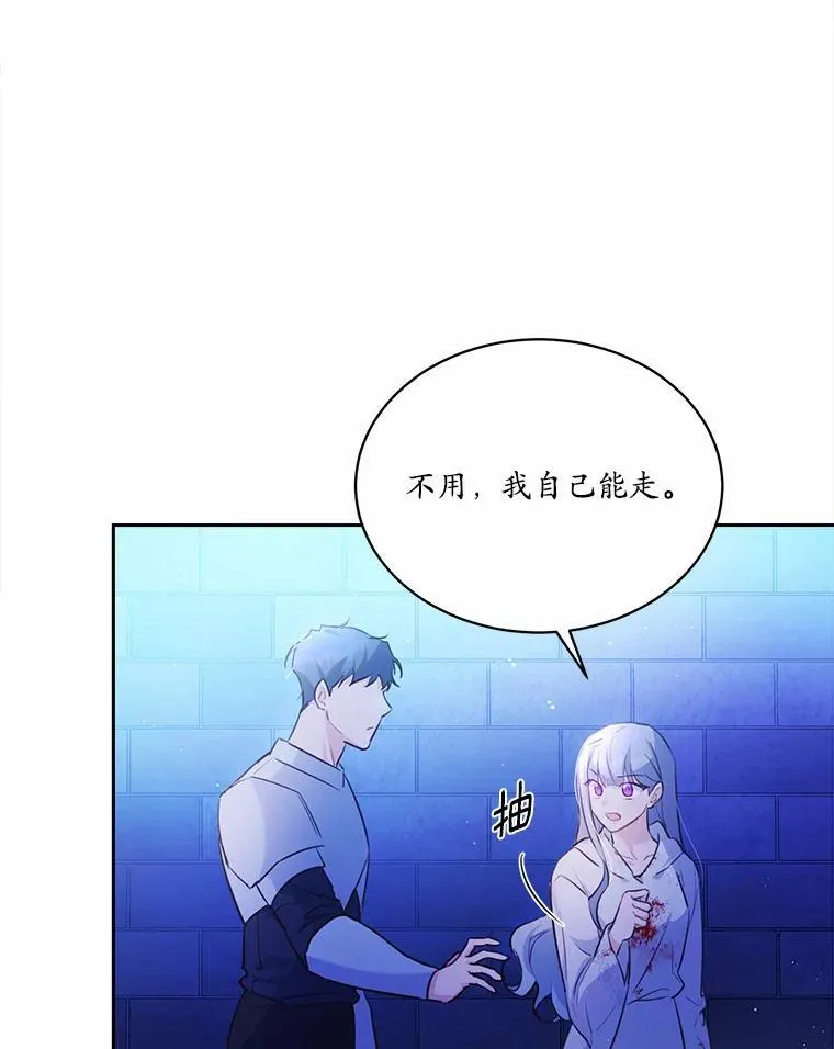 10.离开魔塔7