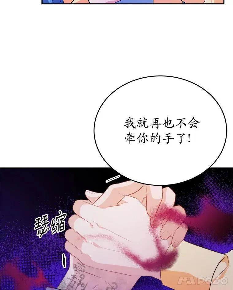 28.灵力病91