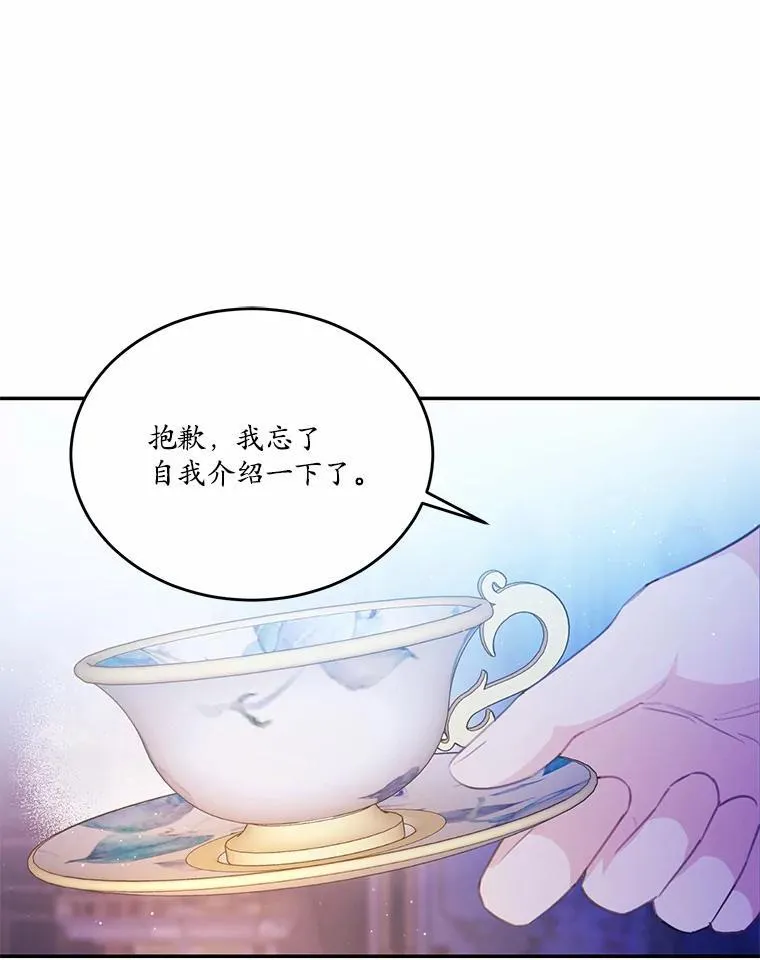 16.移动魔法阵54