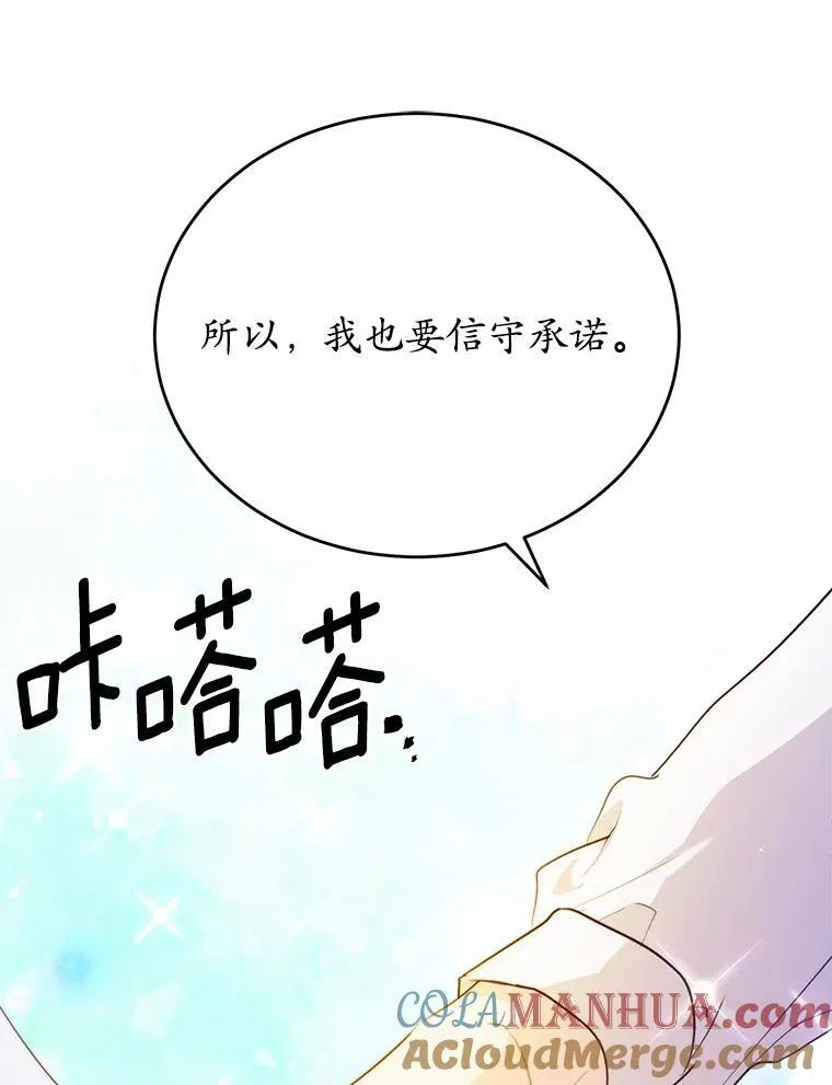 47.新的人生32