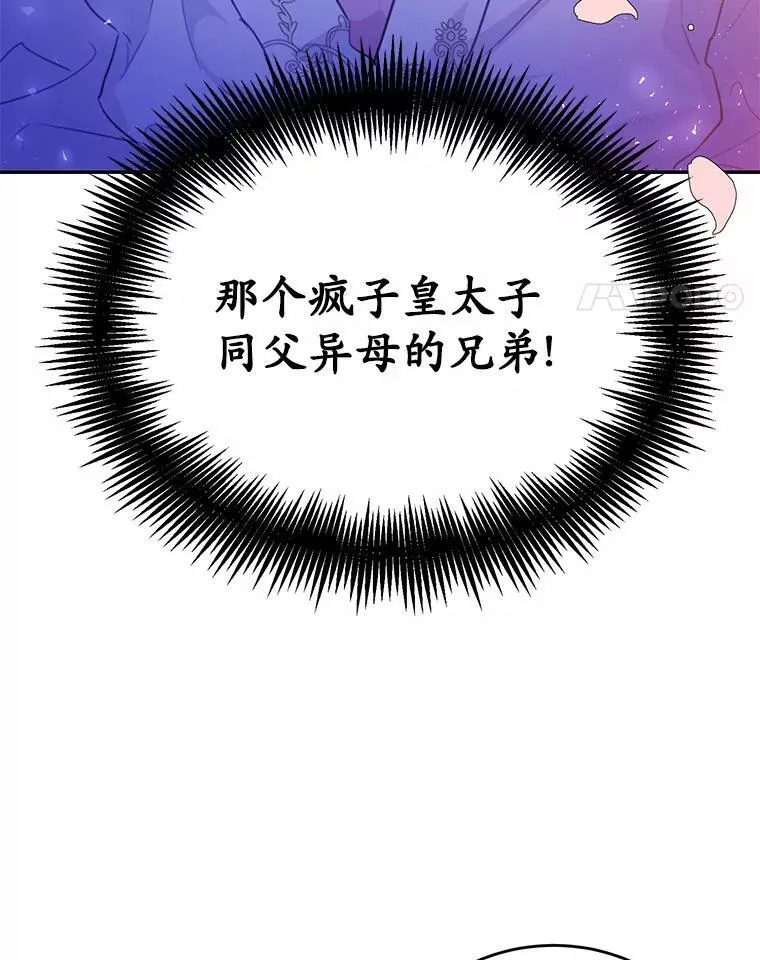 16.移动魔法阵59