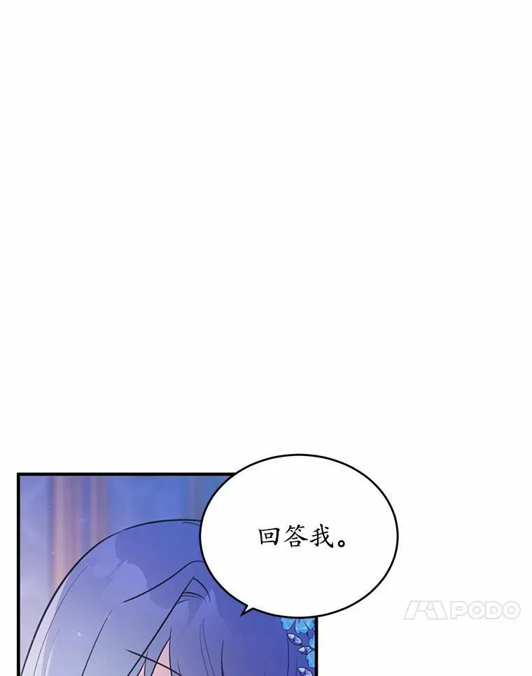 45.那时不知道的事97