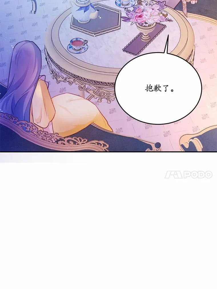 16.移动魔法阵91