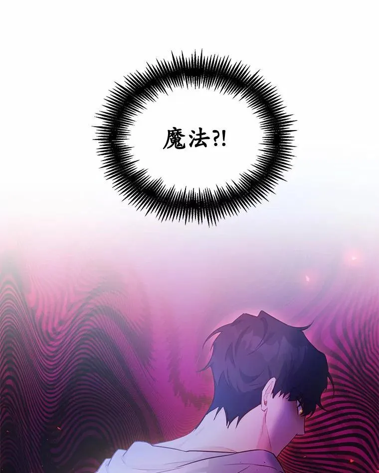 9.灵力共鸣20