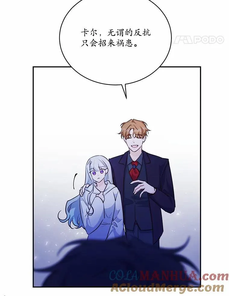 9.灵力共鸣48