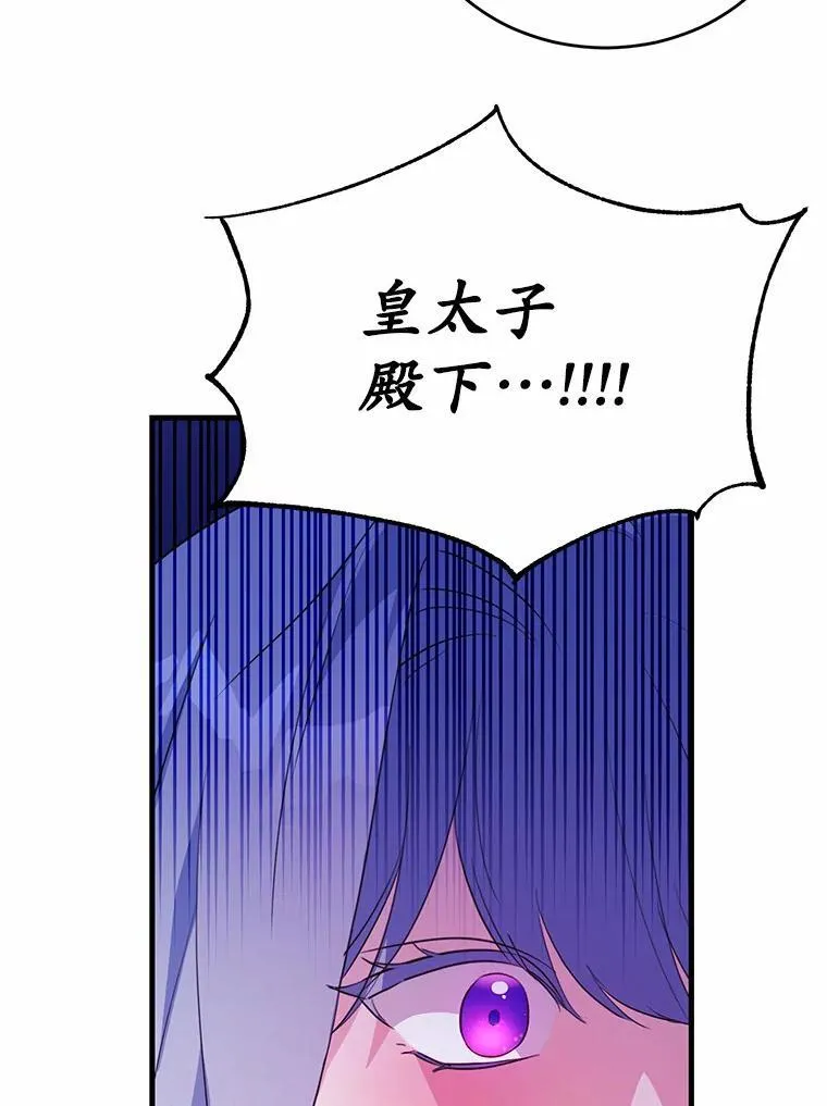 42.不速之客7
