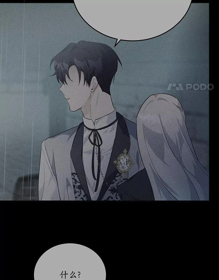 49.隐藏的故事81