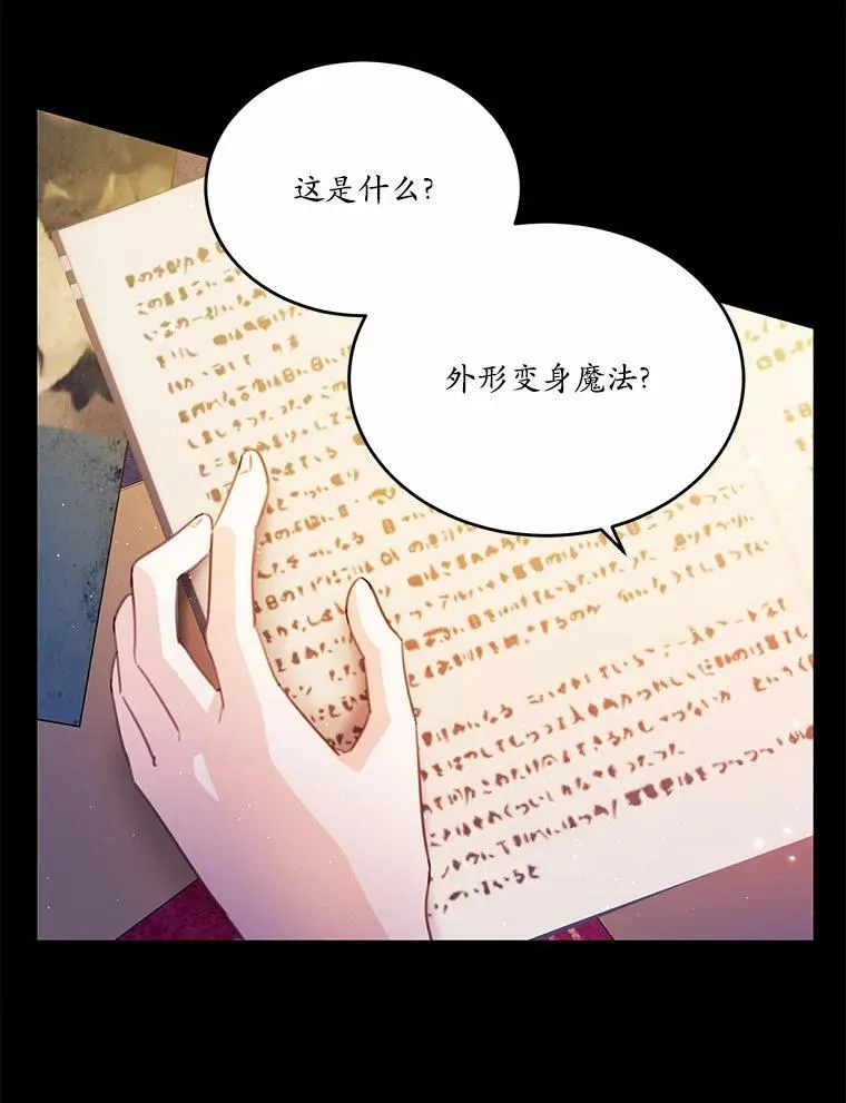 22.变身魔法64