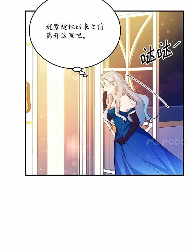 31.疯太子119
