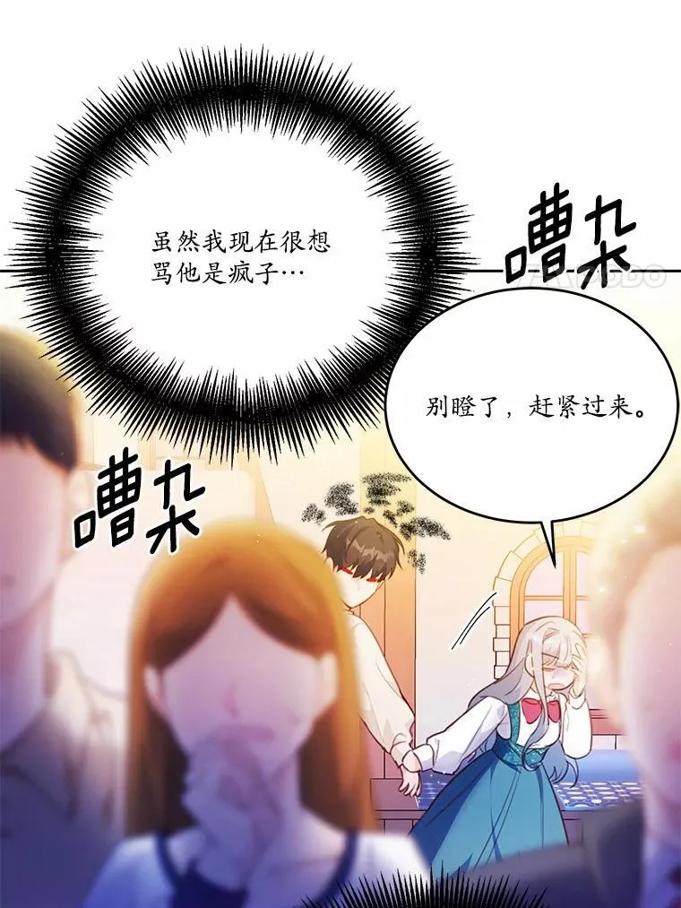 19.平凡生活初体验53