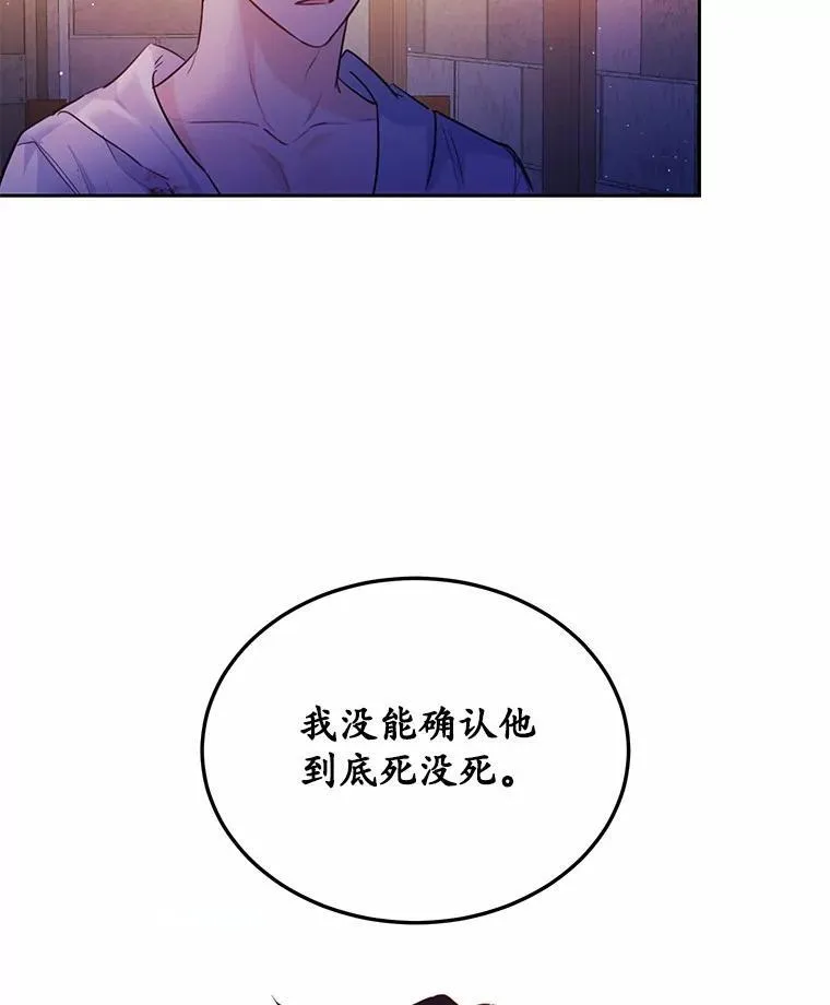 7.狠心决裂42