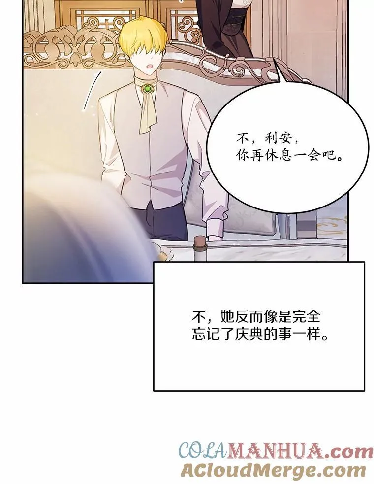29.宴会邀约88