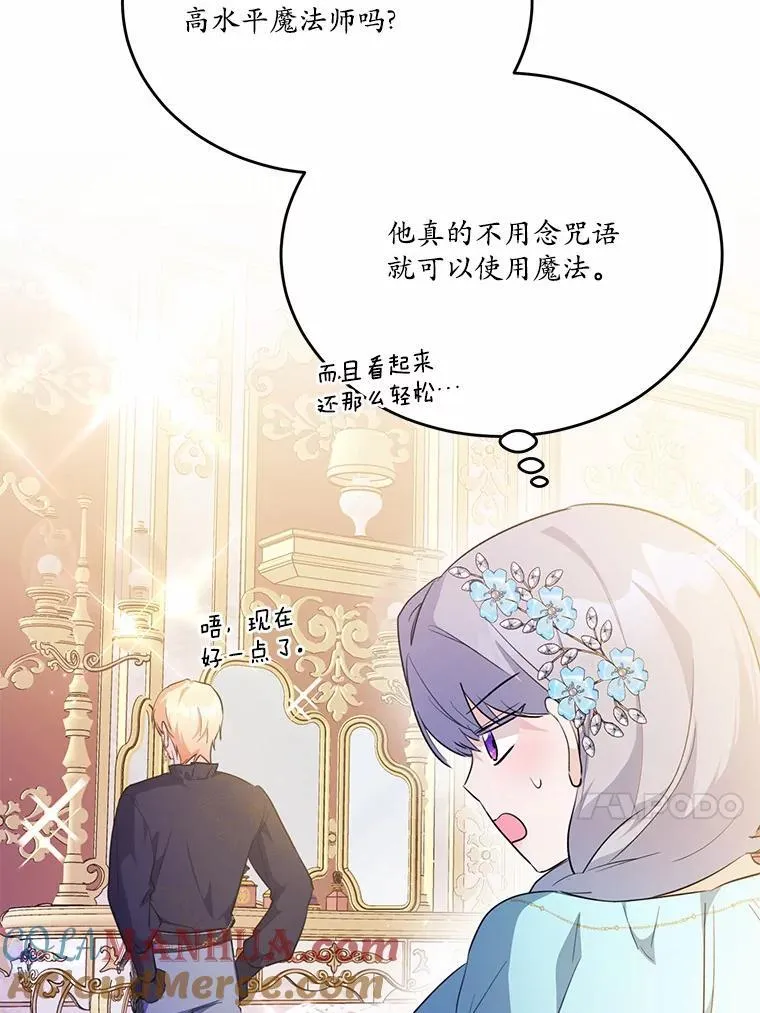 44.没有秘密的兄弟12