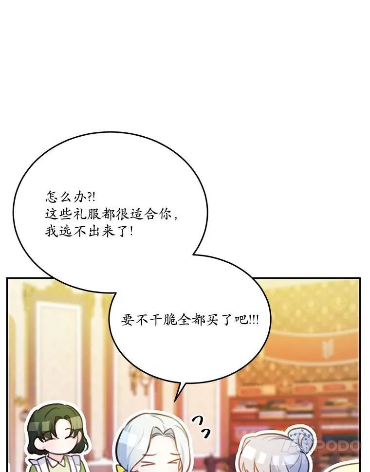 23.毫无灵魂的承诺59