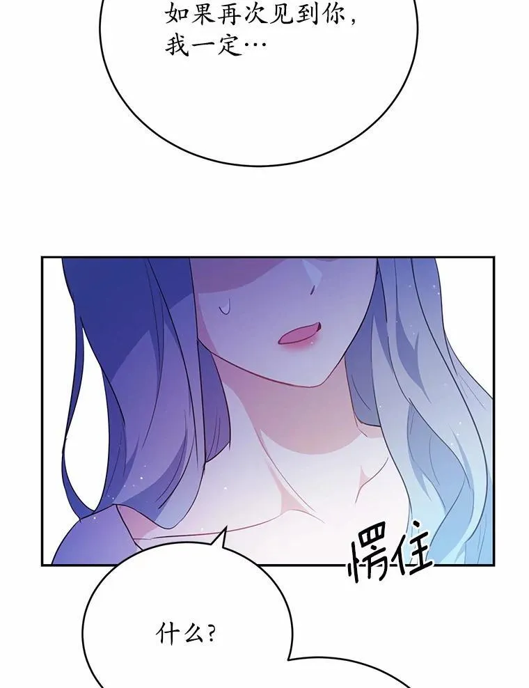 48.重逢50