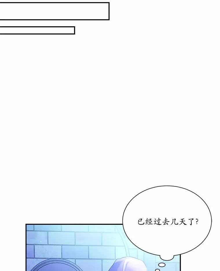 5.惩戒室52