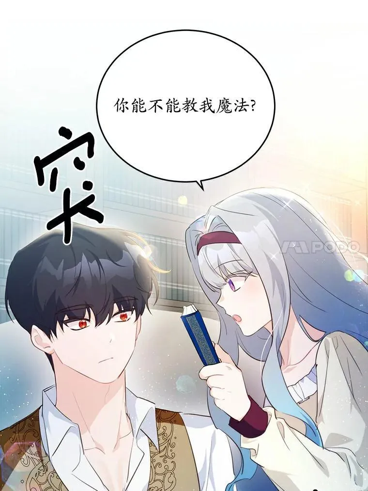 38.亲密接触33