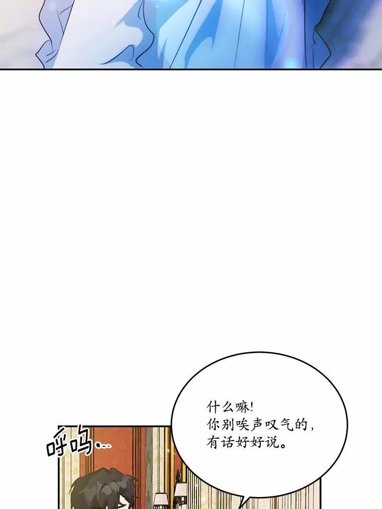 35.施有魔法的信61
