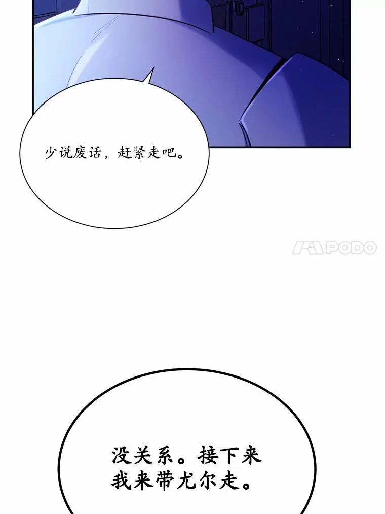 5.惩戒室67