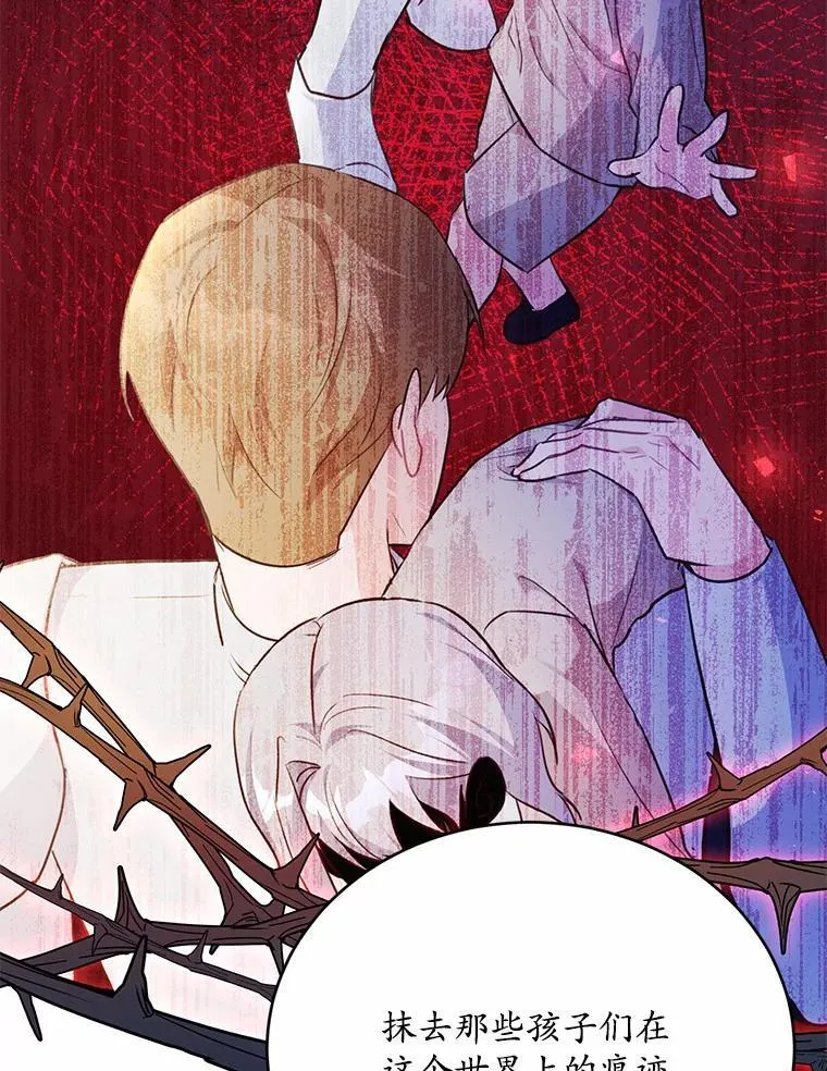 49.隐藏的故事43