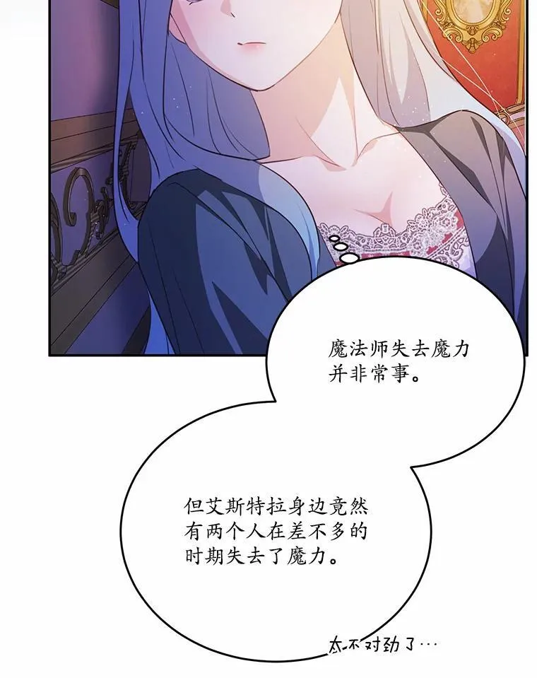 34.不为人知的过往78