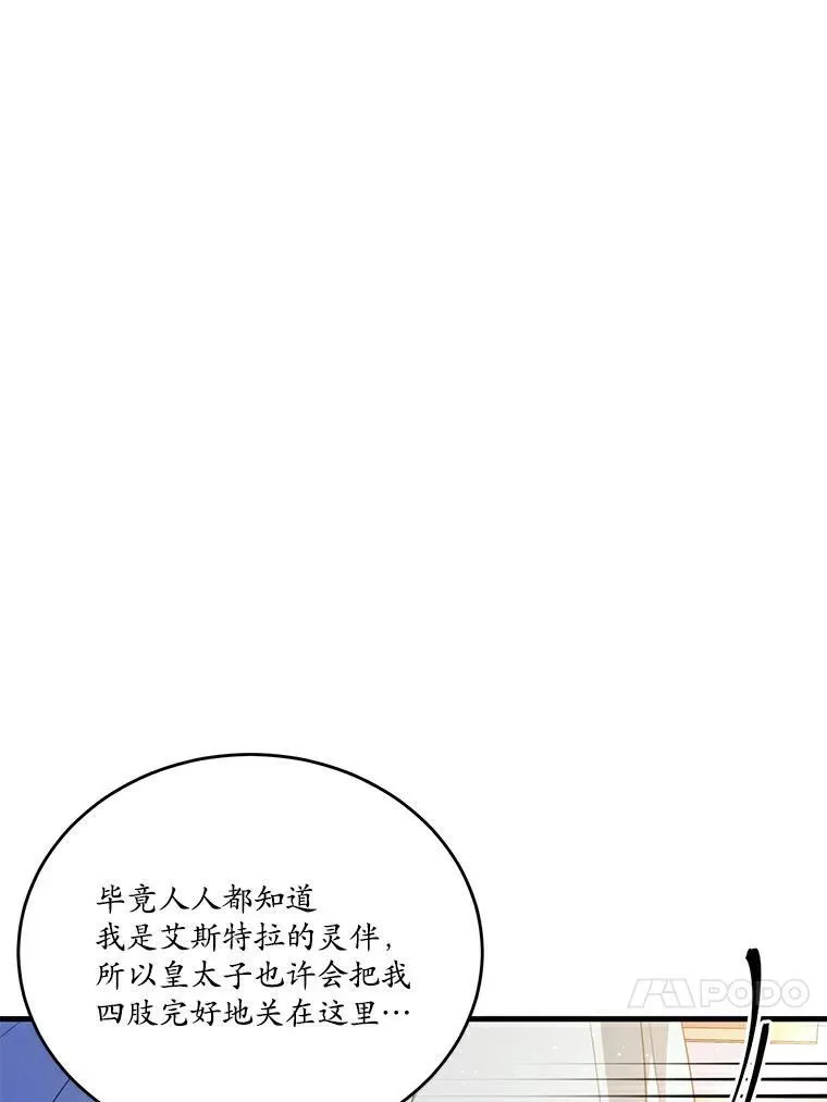 43.监禁58