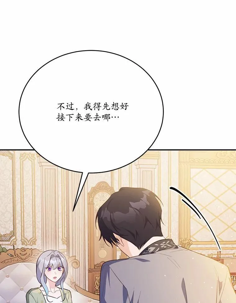49.隐藏的故事90