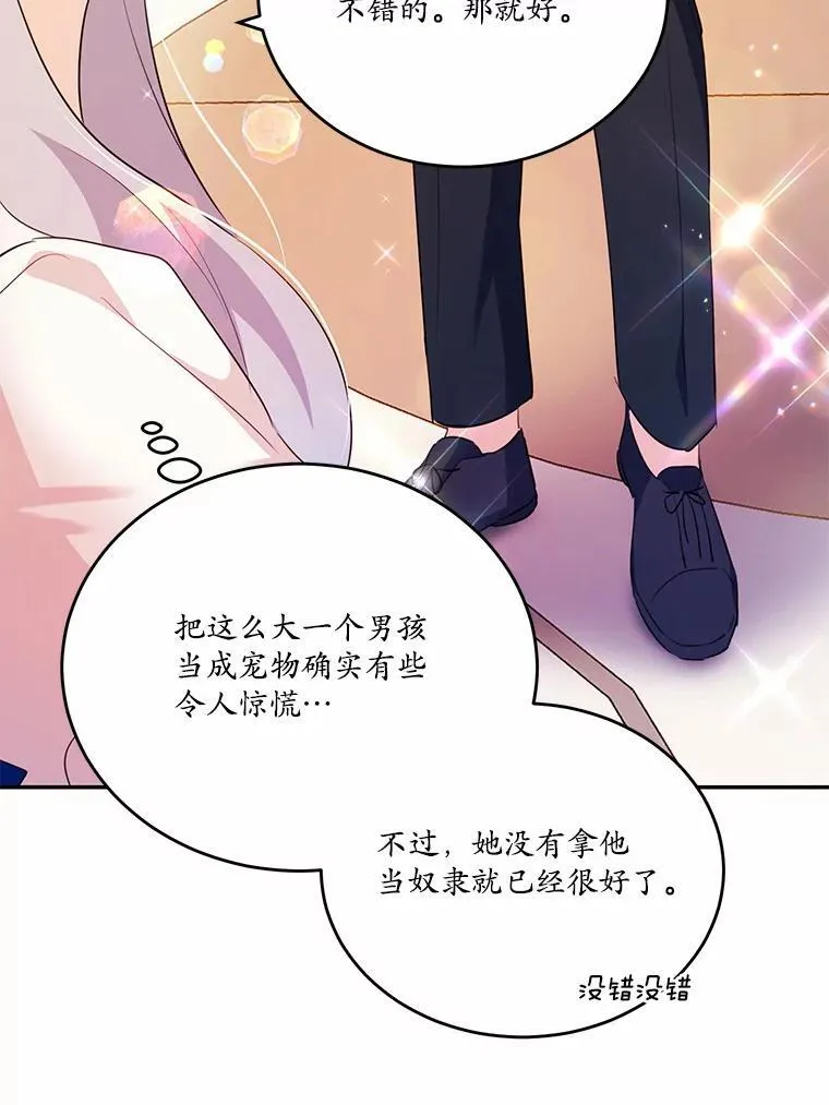 32.重遇旧友37