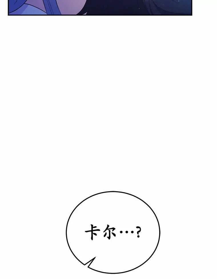 9.灵力共鸣86