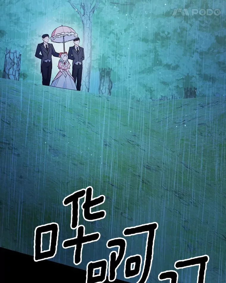 49.隐藏的故事162