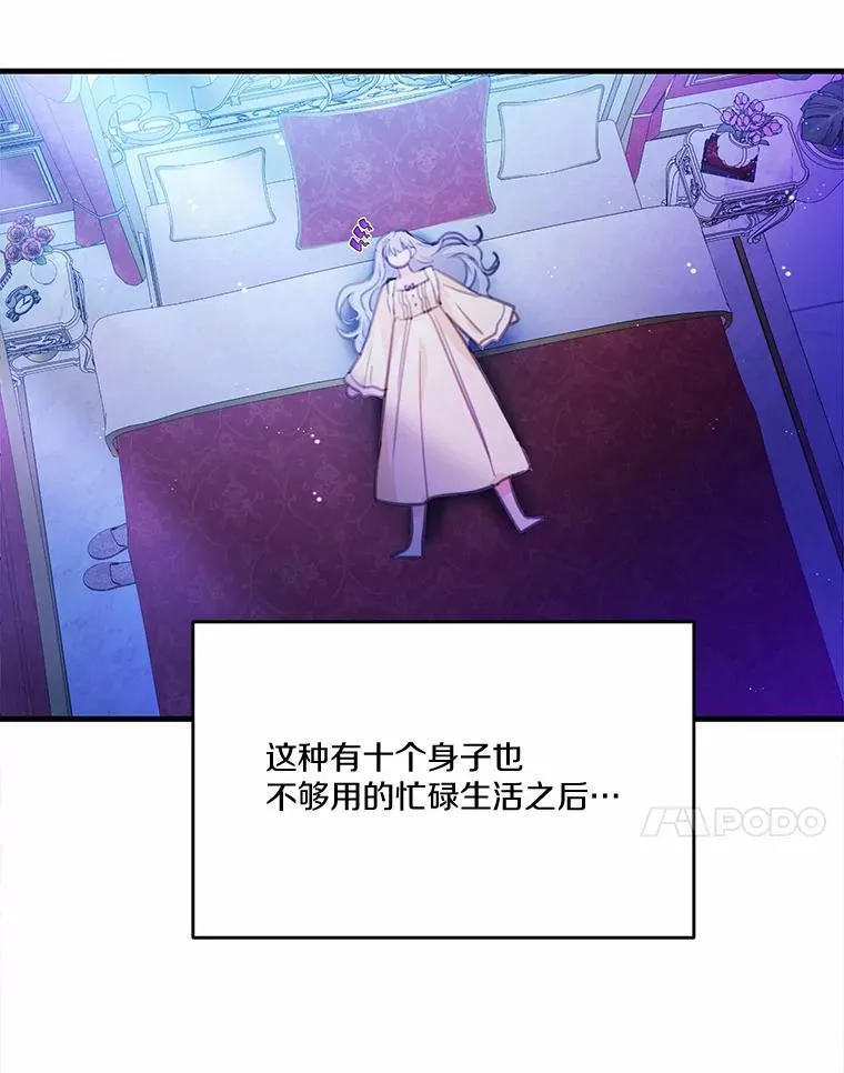 24.魔法老师88