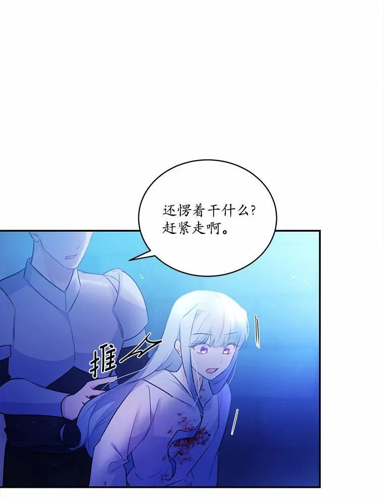 10.离开魔塔14