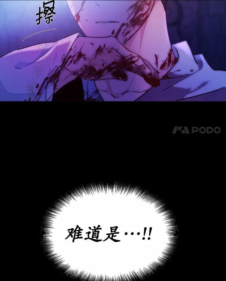 5.惩戒室91