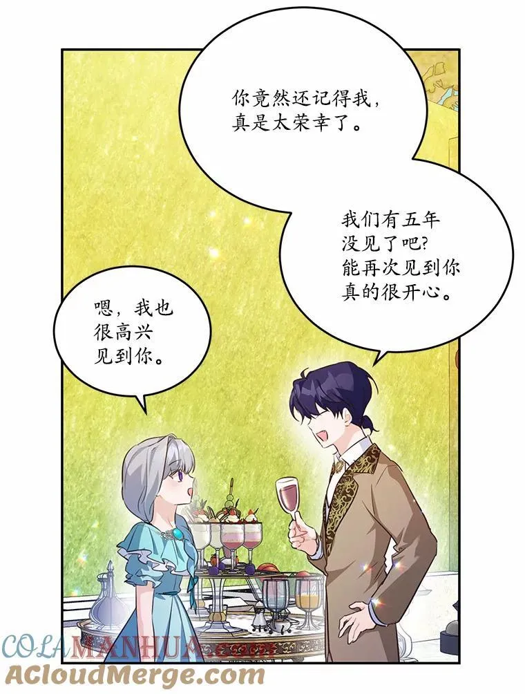 39.生日派对48