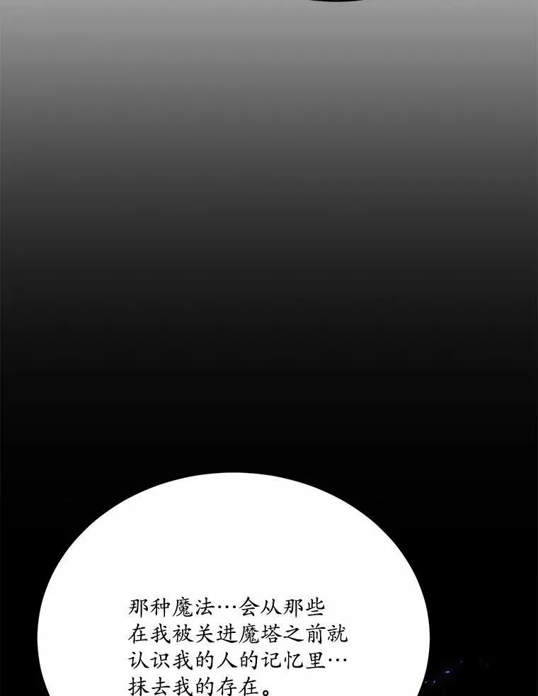 49.隐藏的故事22