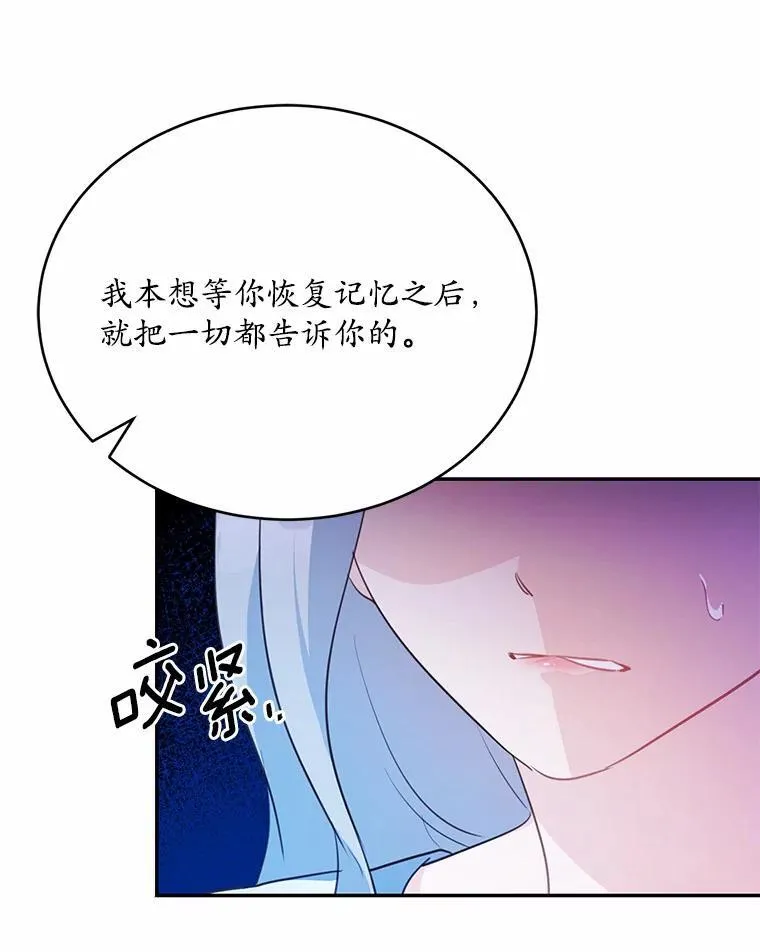 51.唯一能相信的人45