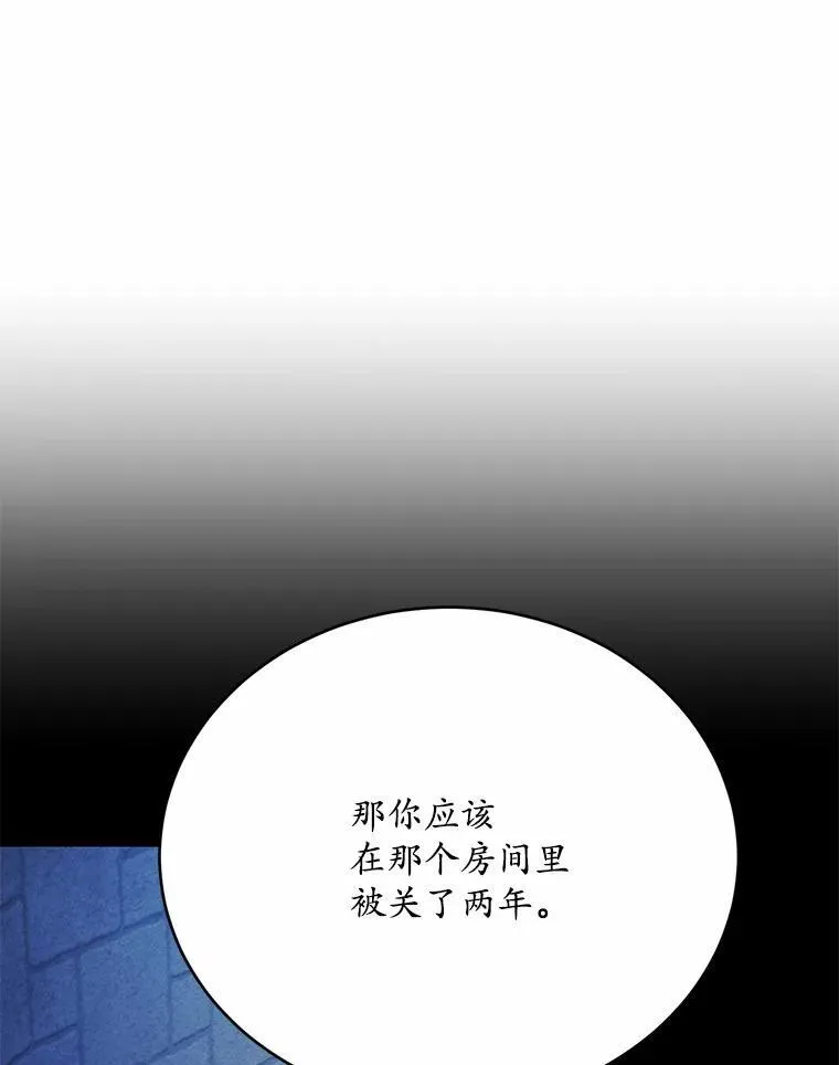 51.唯一能相信的人（本季完）73