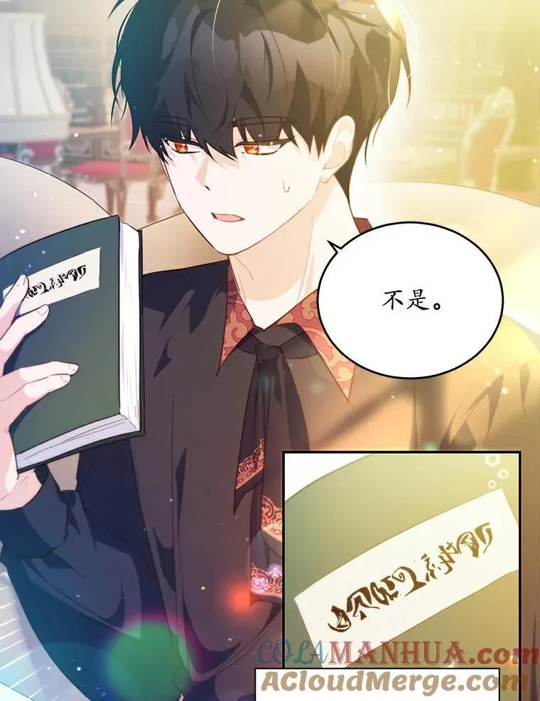 36.卡尔的奇怪书单68