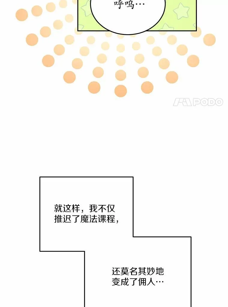 29.宴会邀约97