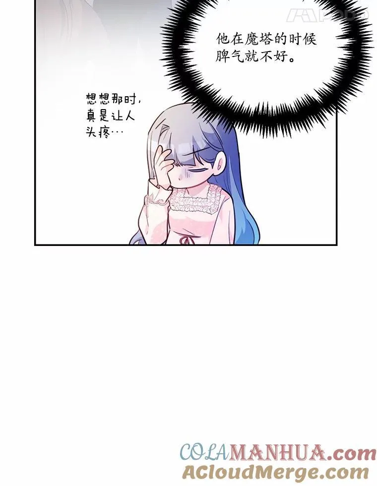 13.迟钝16