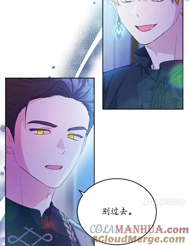 34.不为人知的过往16