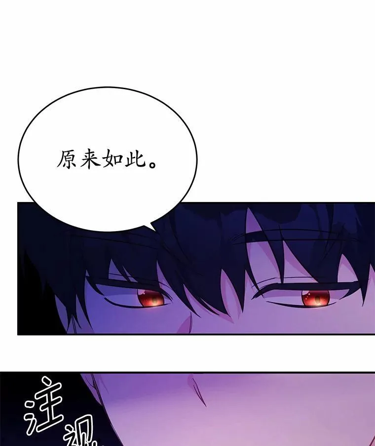 27.留在这里的原因15