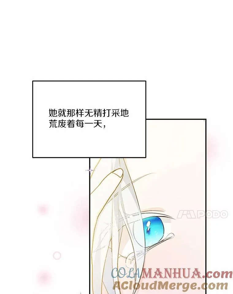 34.不为人知的过往84