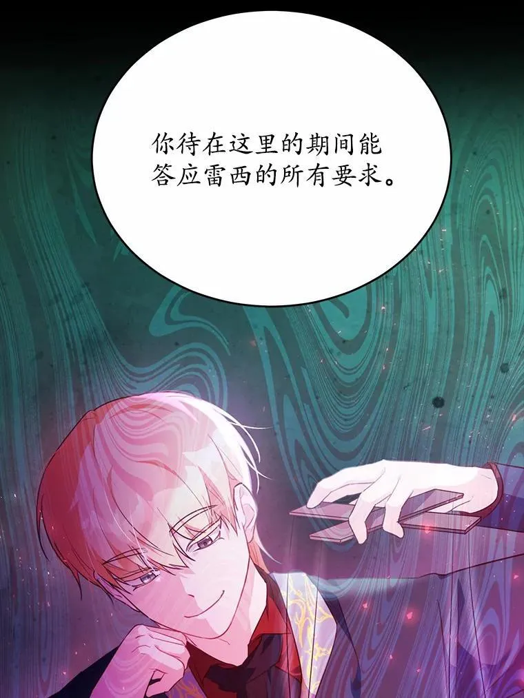 45.那时不知道的事14